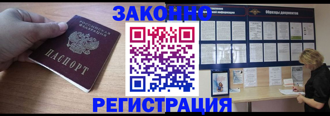 регистрация для дет. сада в Белоярске